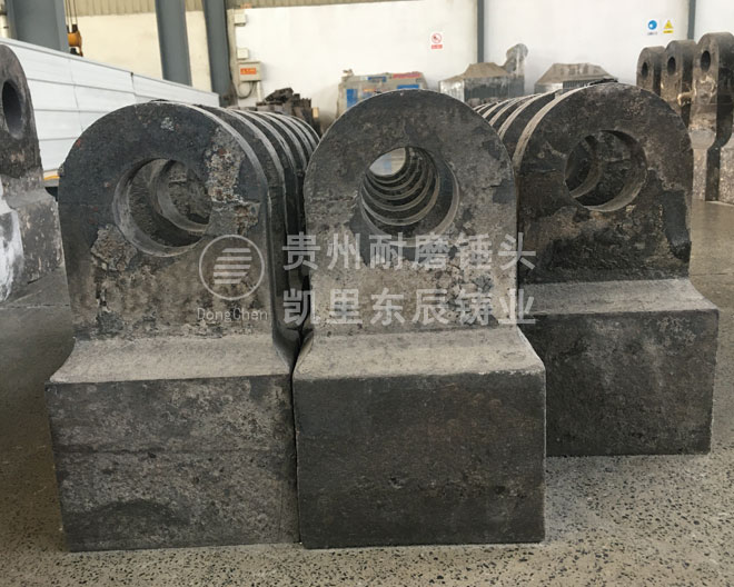 破碎机锤头凯里东辰双液合金锤头.jpg